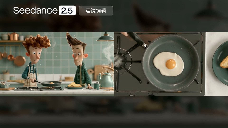 Seedance 2.5官方演示视频截图