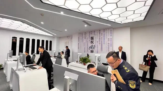 绍兴“版权AI智审”实现全国法院应用资料配图